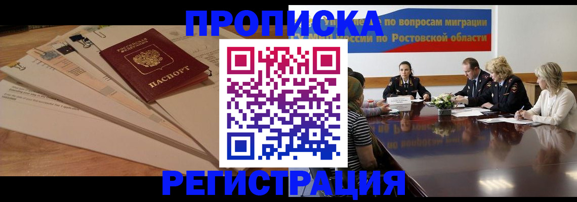 пропишу в квартире в Юрюзани