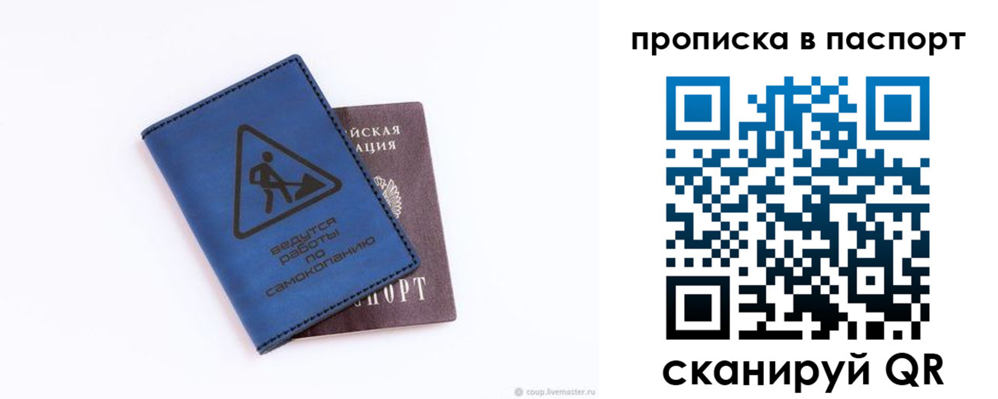 временная регистрация надежно в Юрюзани