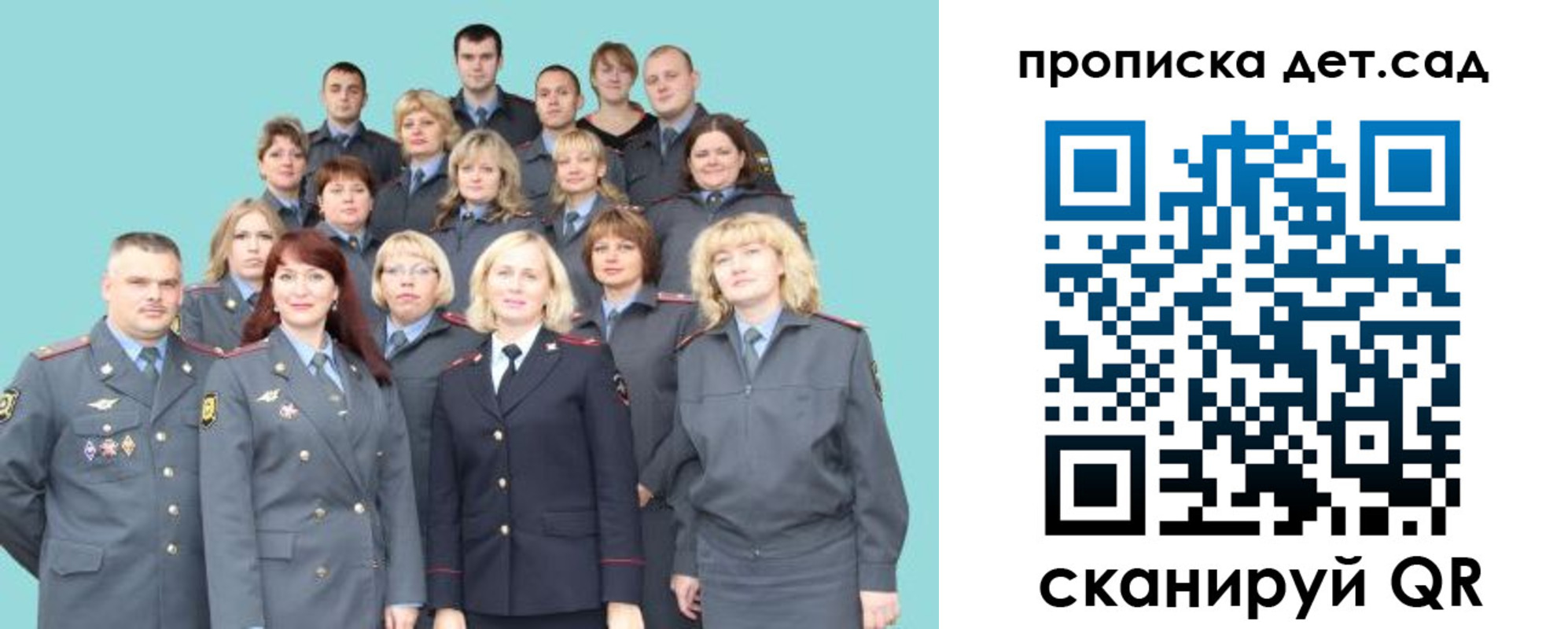 прописка для военкомата в Юрюзани