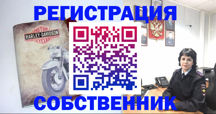 купить прописку в Юрюзани